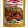 Ayam Varuval